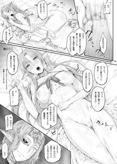 [Cior (Ken-1)] Asunama Soushuuhen (Sword Art Online) [Digital]