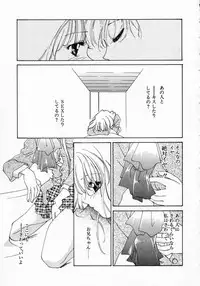 [Yamada Hiyori] Koi no Hajimari wa Haruka Tooku Mukashi no Koto