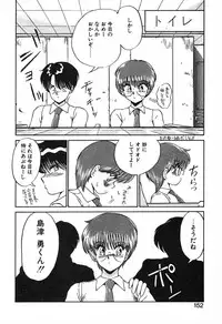 [Fujisaki Makoto] Stampede Reimia