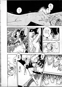 [Hasegawa Yuuichi] Doura