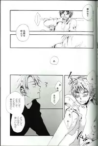 [WILD JULIET (Chitose Asahi)] Love Is Blind (Axis Powers Hetalia)