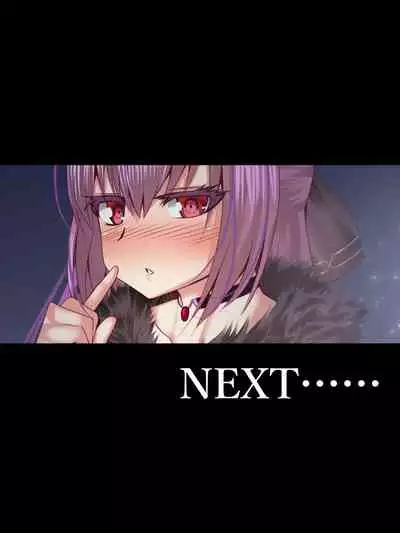 Iyashi no Fukubukuro Servant Gacha