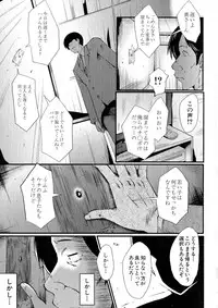 COMIC Milf 2015-06 Vol. 24