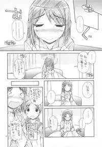 (C77) [MANITOU (Nakajima Rei)] Indigo (Aoi Hana)