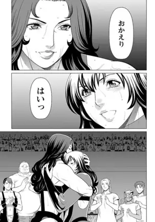 Bentenbashi Minamishouten Machi Joshi Puroresu Vol. 2