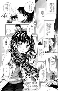 COMIC LO 2013-04 Vol. 109