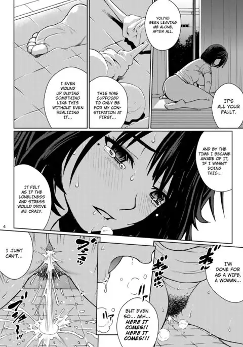 Chuutte Shite | Give Me an Enema {Afro}