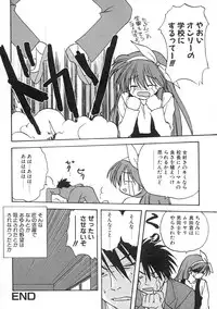 [Mitarashi Kousei] Uzuku Toshi Kite!!