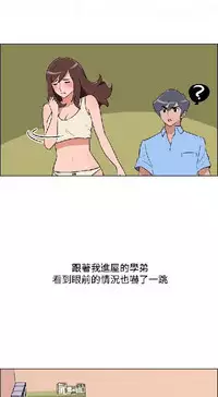 調教女大生【中文】