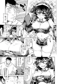 COMIC X-EROS #48 [Digital]