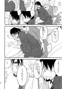 (C88) [Isshou ni Ichido! (Mokkori)] T&B Sairoku! (TIGER & BUNNY)