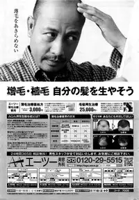 COMIC HOTMILK 2016-08