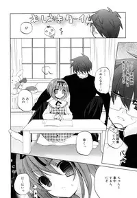 [Mizushima Sorahiko] Ippai Haitteruyo