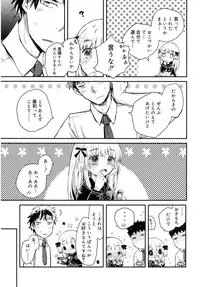 Juicy No. 16 2017-01 [Digital]