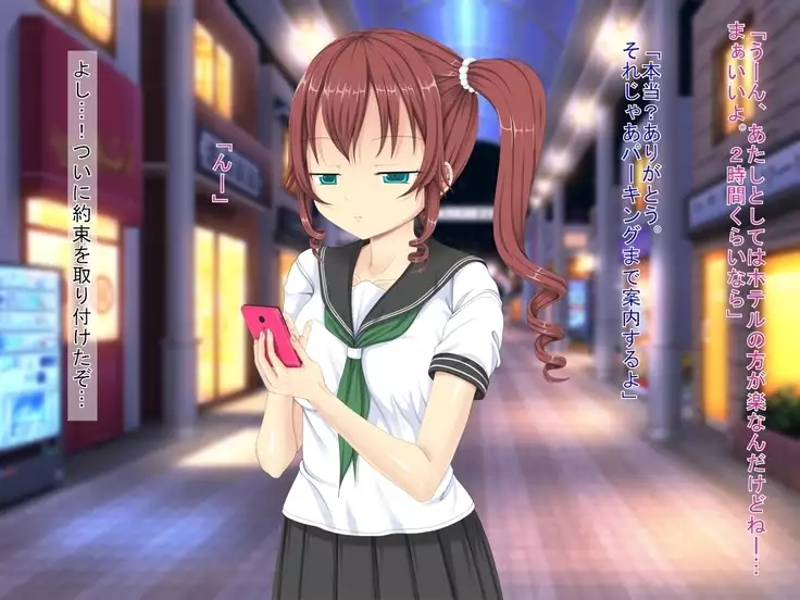 Muhyoujou de H Suru Smapho Izonshou no Enkou Musume ni Doutei Sasagemashita