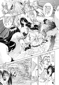 [Aoyama Akira] Koko wa Bitch-gai!! - Here is a Bitch Street