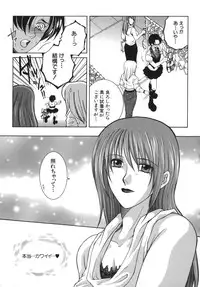 [Yasuhara Tsukasa] Gaden Insui