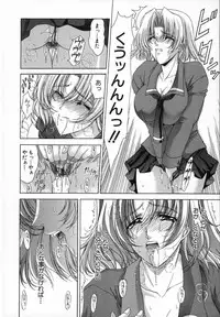 [Shinonome Maki] Cloop