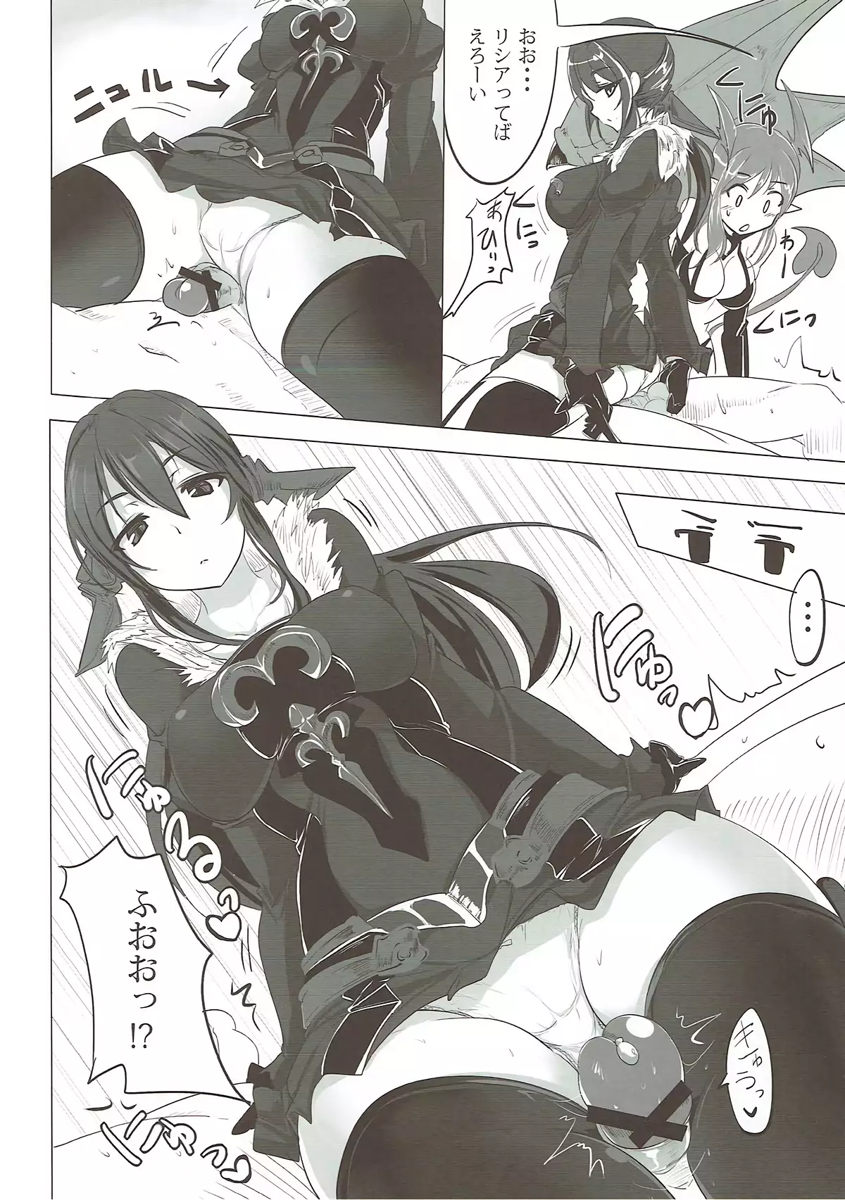 Boku wa Shouritsu ga Hikui