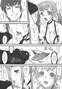 [Kabushikigaisha Toranoana (Various)] Shinzui EARLY SUMMER ver. Vol. 1