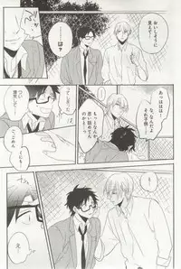 よみきりCitron 2014 Autumn