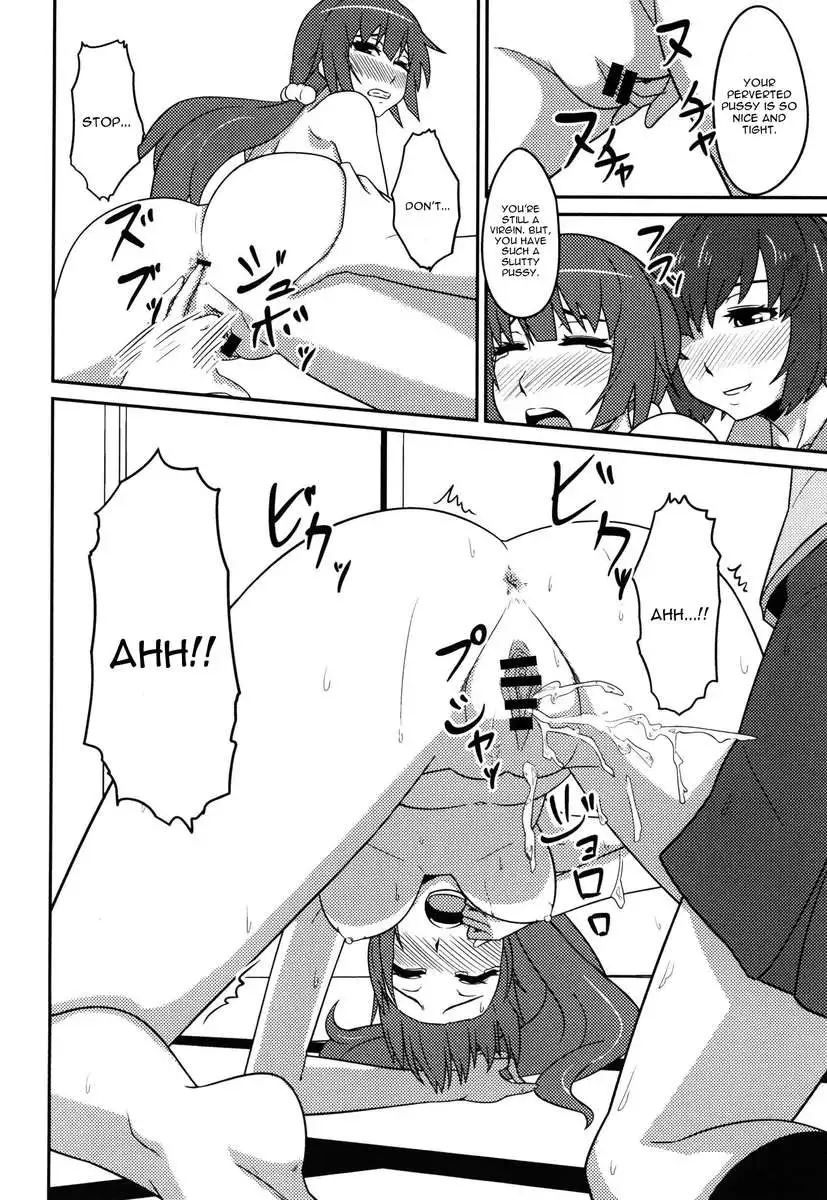 Hanesenmonogatari