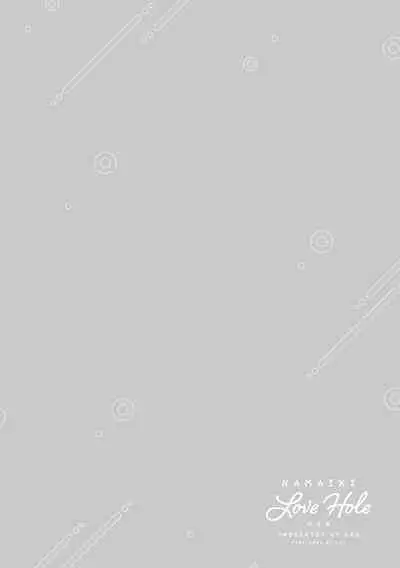 Namaiki Love Hole + Yariman Keikan to Mesugaki Tantei + Seitokaichou no Ero Time