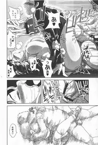 Comic Hime Dorobou 2008-01