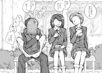 [Ribons Nights (Kyouno Aki)] Teisou Kannen no Okashii Gakkou