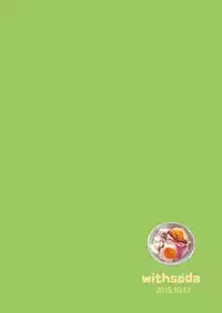 [withsoda (Kitaichi Naco)] Kekkon Kinenbi no Sugoshikata [Chinese] [theoldestcat汉化] [Digital]