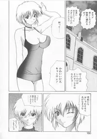 [Saeki Gekka] Brain Drain