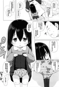 [Miyasaka Takaji] Oshiete Sensee (COMIC LO 2016-05) [Chinese] [4K漢化組]
