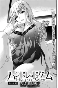 Monthly Vitaman 2016-11