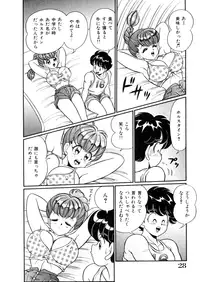 [Watanabe Wataru] Tonari no Onee-san - Sister of Neighborhood