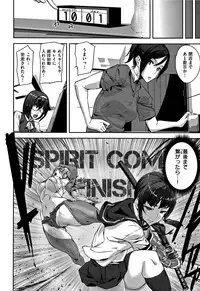 [Ashiomi Masato] Honey Service