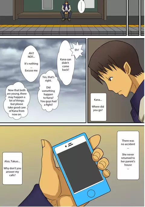 Inma no tsukuri kata