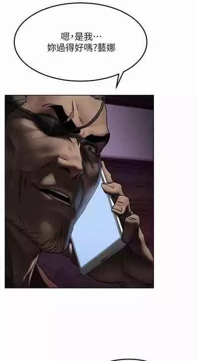 衝突 123-147 CHI mangaroshionline.blogspot.com