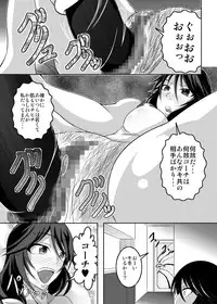 [Bitch Bokujou (Bokujou Nushi K)] GIRLS MEET DQN’S TINPO (Infinite Stratos) [Digital]