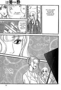 [Natsuko Asou] Piano Lesson (Mist Magazine 3/08) [English]