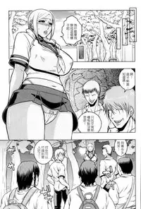 [Murata.] Chishoujo Rinkan Club [Chinese]