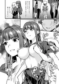 [Mushaburu (Musha Sabu)] Jikan Teishi - Kuuhaku no Kioku [Digital]