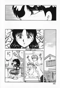 [Hiryuu Ran] Kateikyoushi ☆ Sayaka