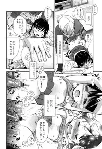 COMIC LO 2013-04 Vol. 109