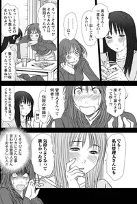 [Sano Takayoshi] Idol no Oheya chapters ch. 1-20