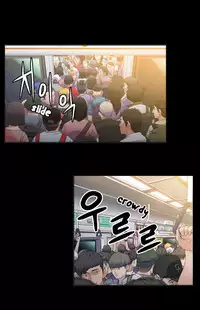 [BAK Hyeong Jun] Sweet Guy Ch. 1-44 [English] [YoManga]