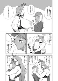 [Sangeriya (Hidarikiki)] Futanari Bokujou no Oshigoto [Digital]