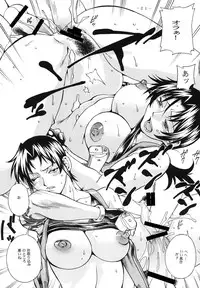 (C80) [Sangatsu no Lion (Don Shigeru)] TRIPLE HANDED (Black Lagoon)