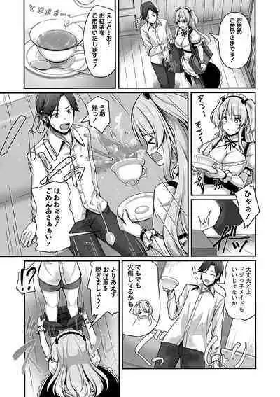 COMIC Masyo 2024-06