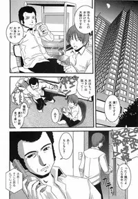 [Ikuya Daikokudou] Urei no Hanayome Himitsu no Chikai