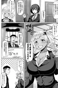 COMIC Shitsurakuten 2015-06